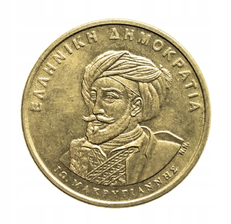 Grecja 50 drachm, 1994, 150 rocznica Konstytucji, Jannis Makrijannis.