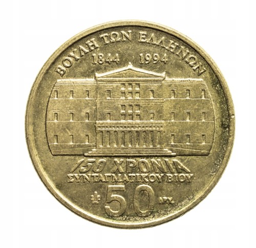 Grecja 50 drachm, 1994, 150 rocznica Konstytucji, Jannis Makrijannis.