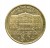 Grecja 50 drachm, 1994, 150 rocznica Konstytucji, Jannis Makrijannis.