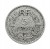Francja, 5 franków, 1945 rok.