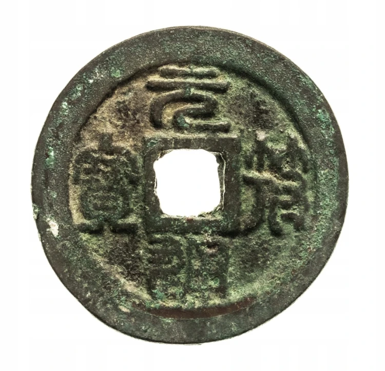 Chiny, północna dynastia Song, 2 cash (960-1127)
