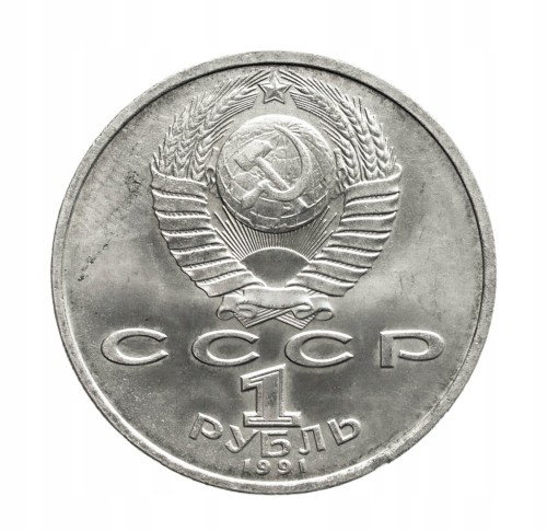 Rosja, ZSRR 1 rubel, 100 rocznica urodzin - Konstantin Iwanow, 1991 rok.