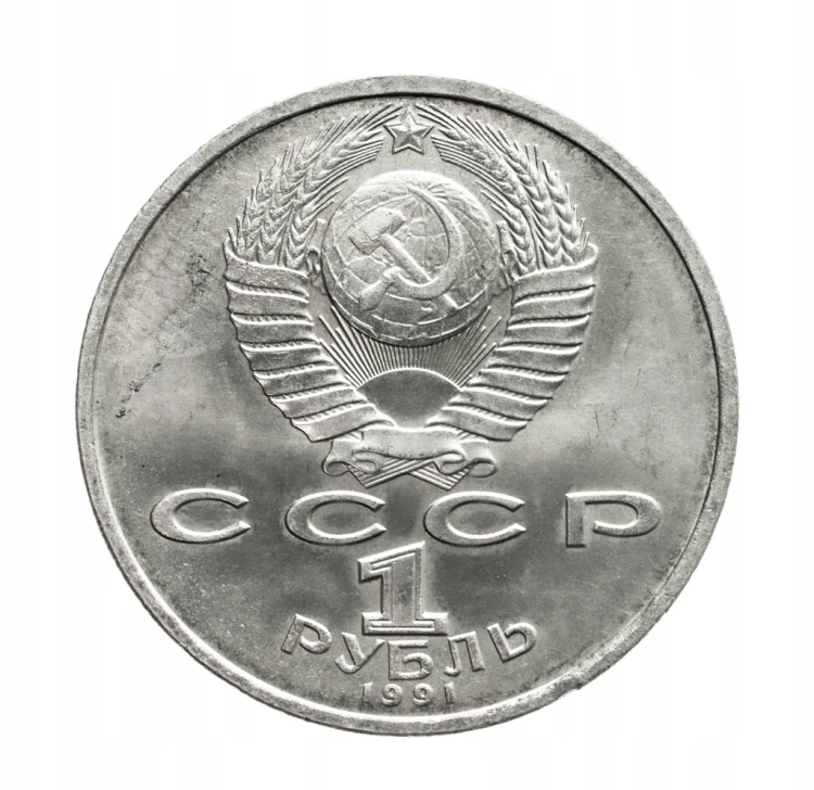 Rosja, ZSRR 1 rubel, 100 rocznica urodzin - Konstantin Iwanow, 1991 rok.