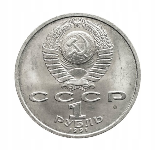Rosja, ZSRR 1 rubel, 100 rocznica urodzin - Konstantin Iwanow, 1991 rok.