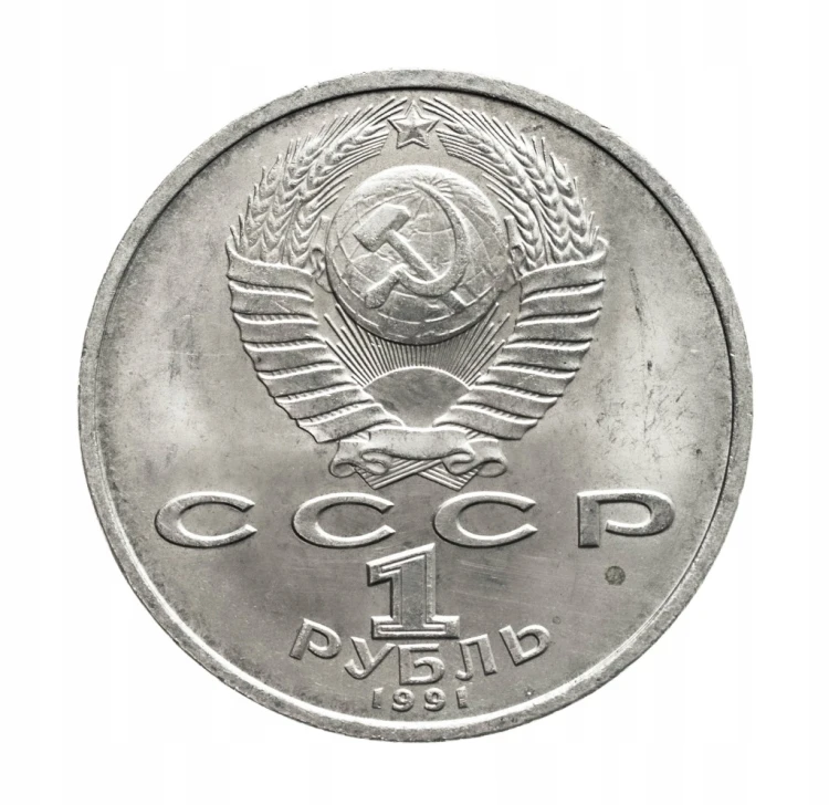 Rosja, ZSRR 1 rubel, 100 rocznica urodzin - Konstantin Iwanow, 1991 rok.