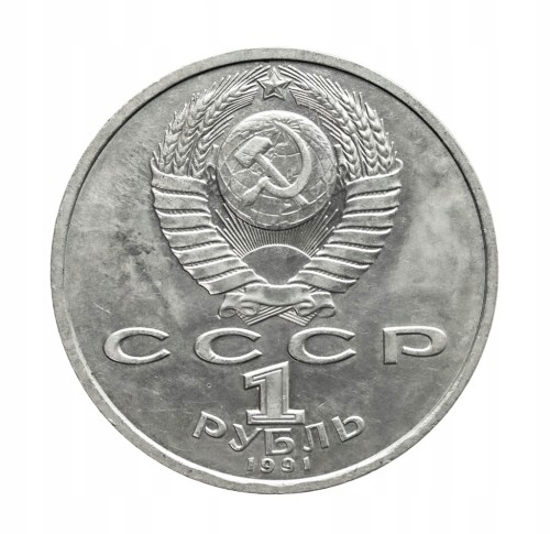 Rosja, ZSRR 1 rubel, 100 rocznica urodzin - Konstantin Iwanow, 1991 rok.