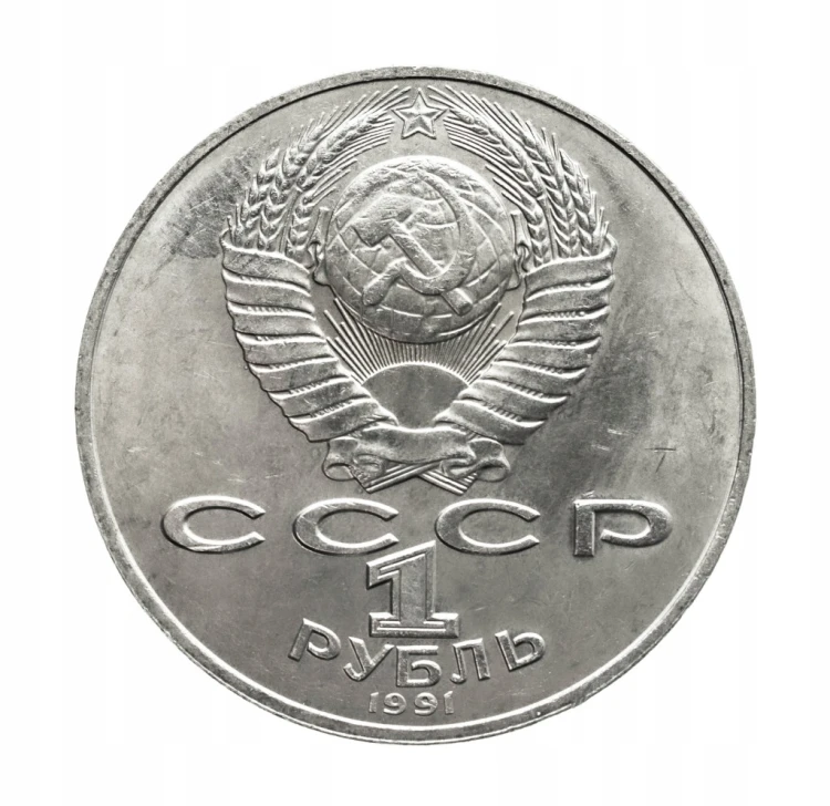 Rosja, ZSRR 1 rubel, 550 rocznica urodzin - Aliszer Nawoj, 1991 rok.