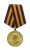 ZSRR, MEDAL ZA ZWYCIĘSTWO NAD NIEMCAMI 1941-1945 Z LEGITYMACJĄ DLA POLAKA