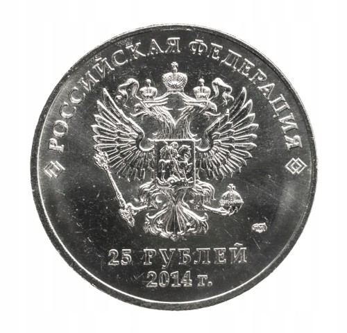 Rosja, 25 rubli, XI Zimowe Igrzyska Paraolimpijskie, Soczi - maskotki 2014r