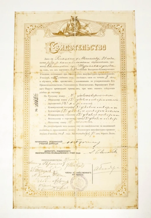 ŚWIADECTWO SZKOLNE, SZKOŁA NIEDZIELNO-HANDLOWA, ŁÓDŹ 1913