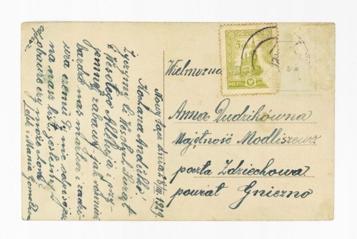 STARA POCZTÓWKA WIELKANOCNA - NOWY SĄCZ / MAJĘTNOŚĆ MODLISZEWO 1929