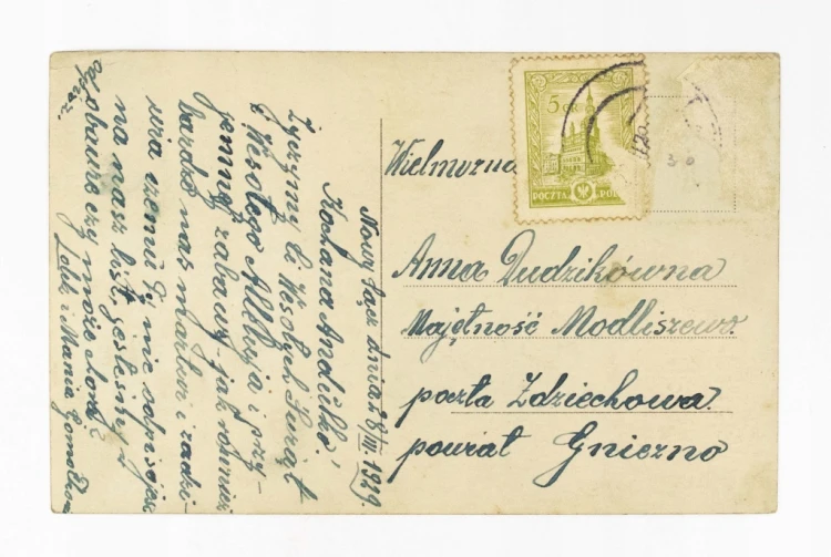 STARA POCZTÓWKA WIELKANOCNA - NOWY SĄCZ / MAJĘTNOŚĆ MODLISZEWO 1929