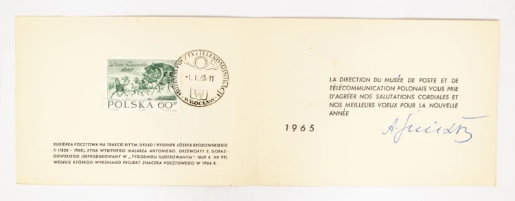 STARA POCZTÓWKA - KURIERKA POCZTOWA (J. BRODOWSKI), WROCŁAW 1965