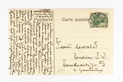 MIĘDZYZDROJE - KOŚCIÓŁ ŚWIĘTEGO PIOTRA 1906