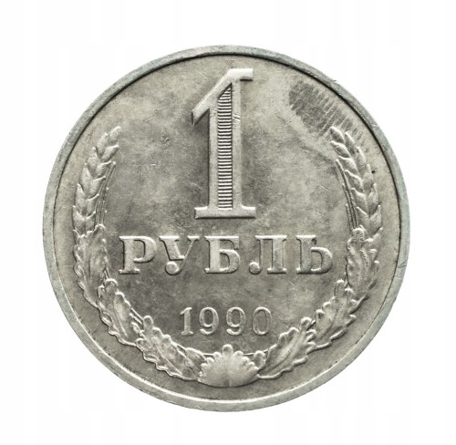 Rosja, ZSRR, 1 rubel 1990 rok.