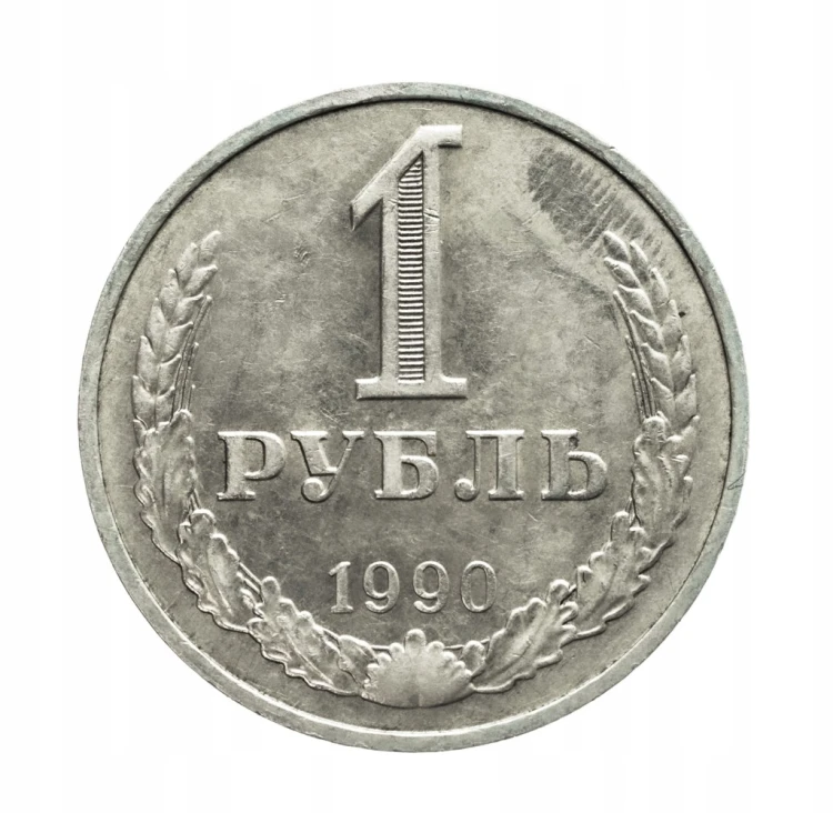 Rosja, ZSRR, 1 rubel 1990 rok.