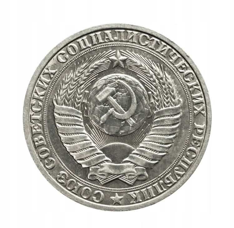 Rosja, ZSRR, 1 rubel 1990 rok.