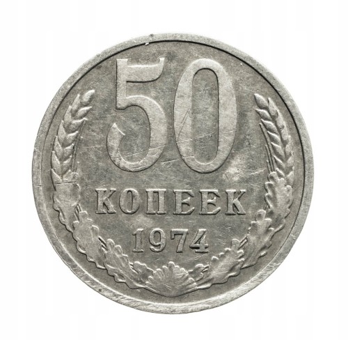 Rosja, ZSRR, 50 Kopiejek 1974 rok