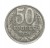Rosja, ZSRR, 50 Kopiejek 1974 rok