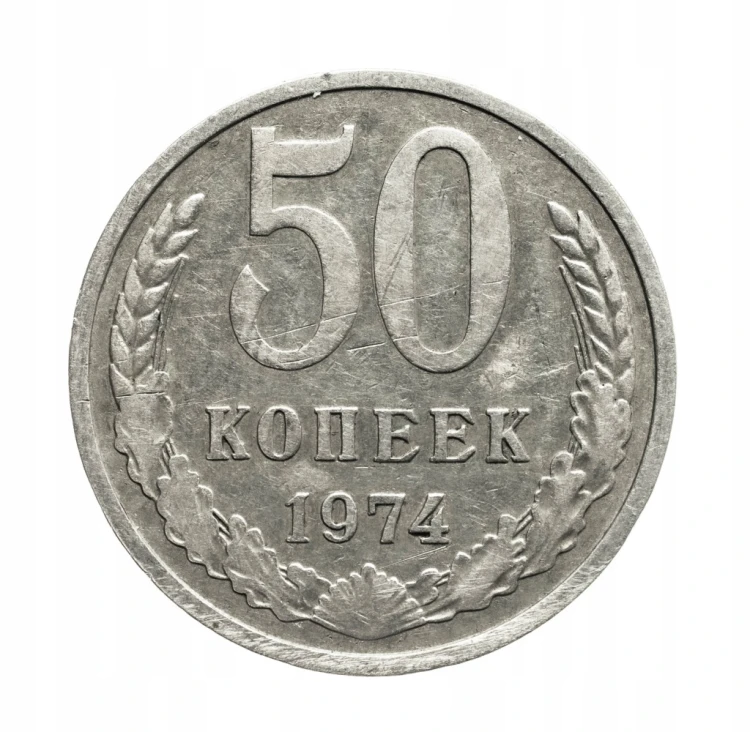 Rosja, ZSRR, 50 Kopiejek 1974 rok