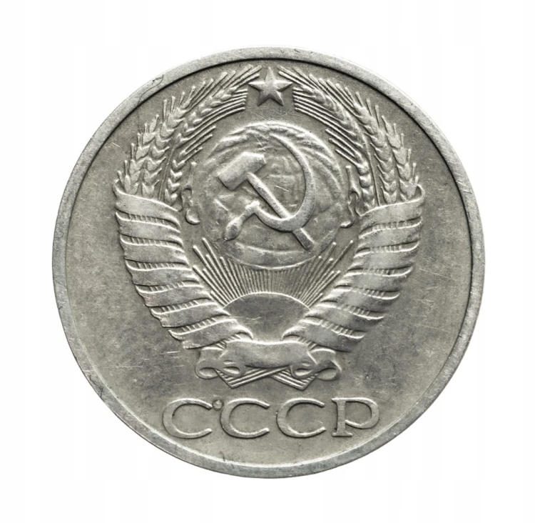 Rosja, ZSRR, 50 Kopiejek 1974 rok