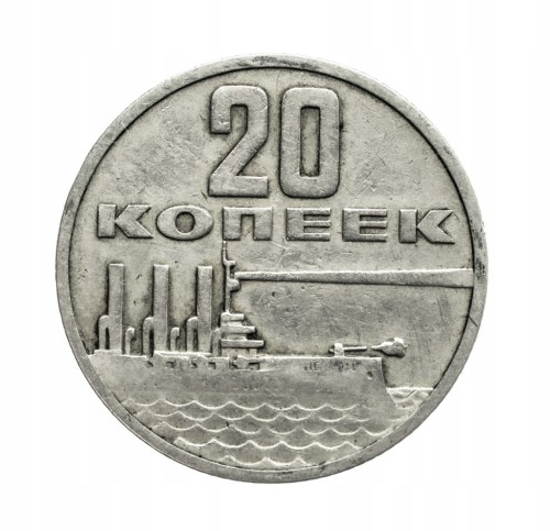 Rosja, ZSRR, 20 Kopiejek 50. rocznica rewolucji październikowej 1967 rok