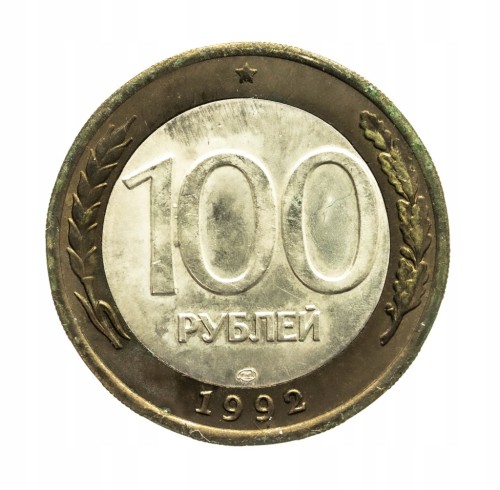 Rosja, 100 rubli, 1992 rok.