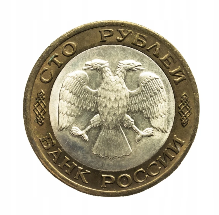 Rosja, 100 rubli, 1992 rok.