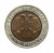 Rosja, 50 rubli, 1992 rok.