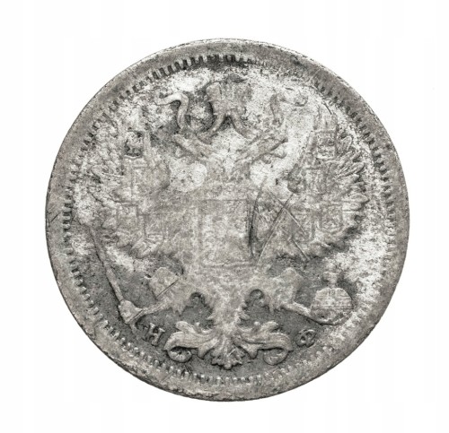 Rosja, Aleksander II 1855–1881, 20 kopiejek 1878 rok.