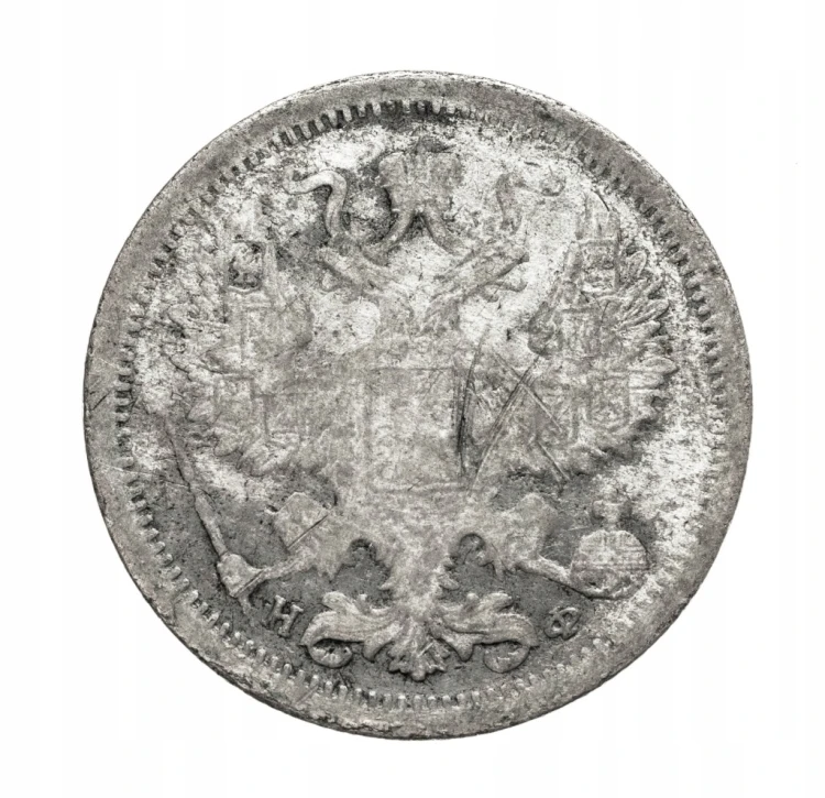 Rosja, Aleksander II 1855–1881, 20 kopiejek 1878 rok.