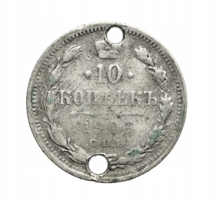 Rosja, Mikołaj II 1894-1917, 10 kopiejek 1906 rok.