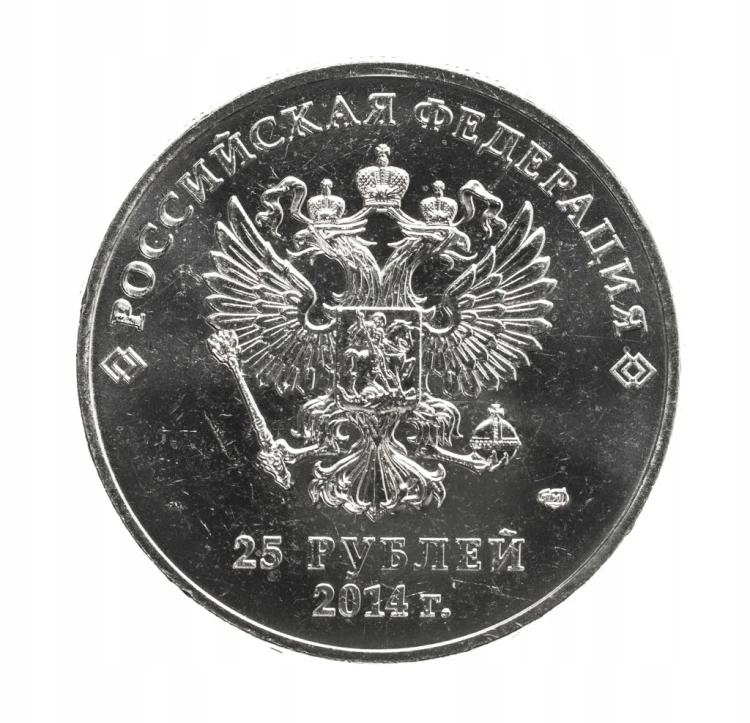 Rosja,25 rubli, XXII Zimowe Igrzyska Olimpijskie, Soczi 2014 znicz 2014r