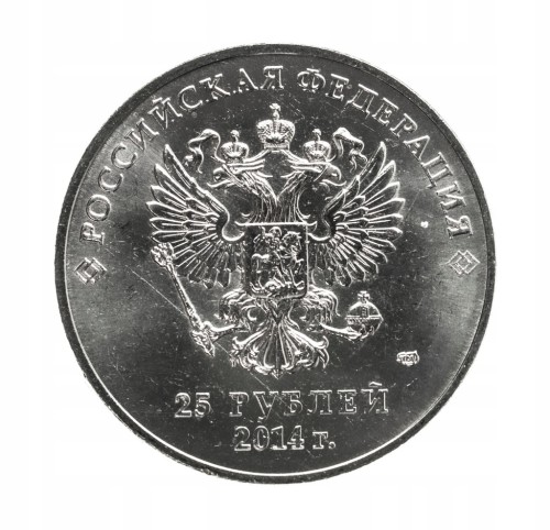 Rosja,25 rubli, XXII Zimowe Igrzyska Olimpijskie, Soczi 2014 logo 2014r