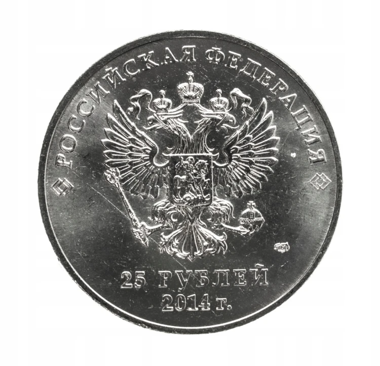 Rosja,25 rubli, XXII Zimowe Igrzyska Olimpijskie, Soczi 2014 logo 2014r