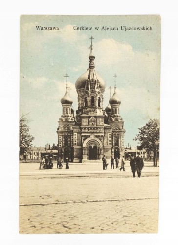 WARSZAWA - CERKIEW W ALEJACH UJAZDOWSKICH, FELDPOST 1917