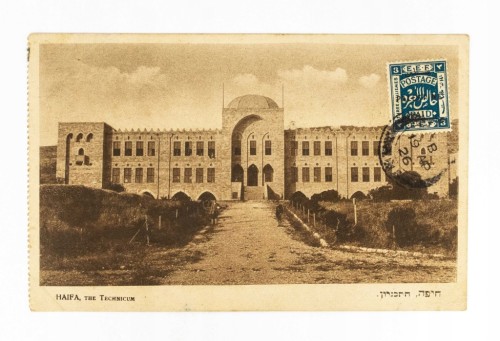 IZRAEL, HAIFA - INSTYTUT TECHNOLOGII, MUZEUM NAUKI 1926