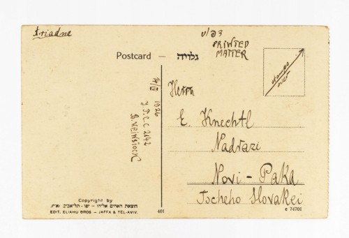 IZRAEL, HAIFA - INSTYTUT TECHNOLOGII, MUZEUM NAUKI 1926