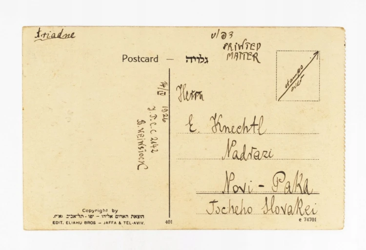 IZRAEL, HAIFA - INSTYTUT TECHNOLOGII, MUZEUM NAUKI 1926