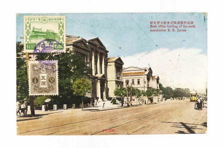 CHINY, DALIAN - SIEDZIBA FIRMY SOUTH MANACHURIA RAILWAY COMPANY LATA 20