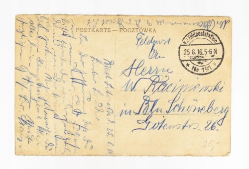WARSZAWA - WYSADZONY MOST KIERBEDZIA, FELDPOST 1916