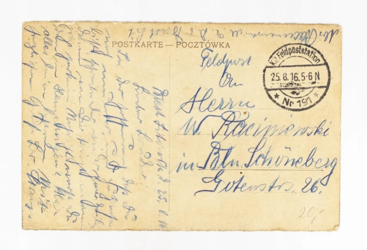 WARSZAWA - WYSADZONY MOST KIERBEDZIA, FELDPOST 1916