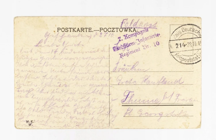 WARSZAWA - OGRÓD SASKI, FONTANNA, FELDPOST 10 PUŁK LANDSTURMU 1916