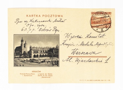 KRAKÓW - SUKIENNICE, 60 PUŁK P, OSTRÓW WLKP / KOMITET KRZYŻA NIEPODLEGŁOŚCI