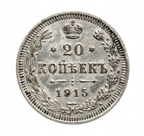 Rosja, Mikołaj II 1894-1917, 20 kopiejek 1915 rok.