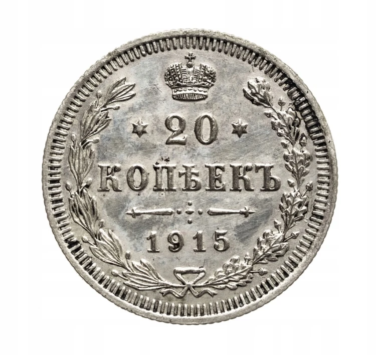Rosja, Mikołaj II 1894-1917, 20 kopiejek 1915 rok.