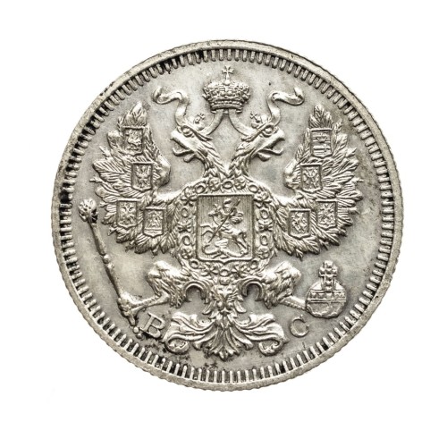 Rosja, Mikołaj II 1894-1917, 20 kopiejek 1915 rok.