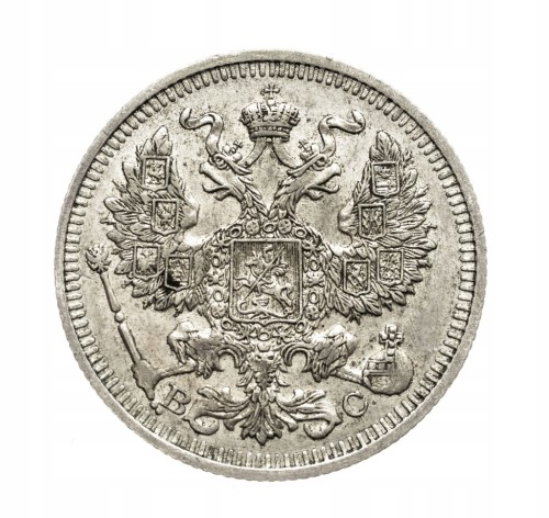 Rosja, Mikołaj II 1894-1917, 20 kopiejek 1914 rok.