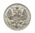 Rosja, Mikołaj II 1894-1917, 20 kopiejek 1914 rok.