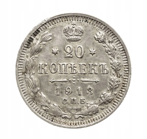 Rosja, Mikołaj II 1894-1917, 20 kopiejek 1913 rok.